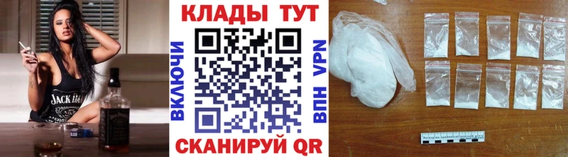 Что такое Цимлянск МДМА COCAIN Меф Каннабис