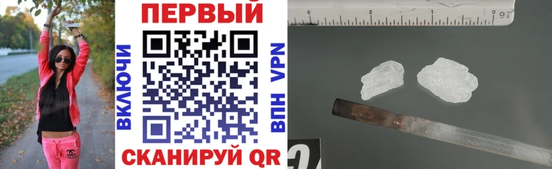 хочу   Цимлянск  Amphetamine VHQ 