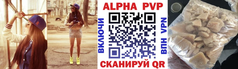 продажа наркотиков  Цимлянск  А ПВП СК 