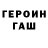 Метадон VHQ Sandro Touchmalichvili