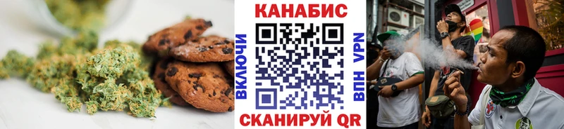Печенье с ТГК конопля  shop наркотические препараты  Цимлянск 