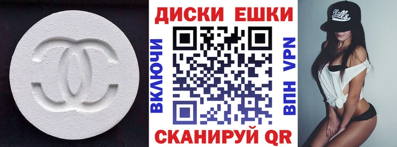 ЭКСТАЗИ 300 mg  наркошоп  Цимлянск 