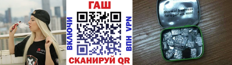 купить   Цимлянск  ГАШ VHQ 