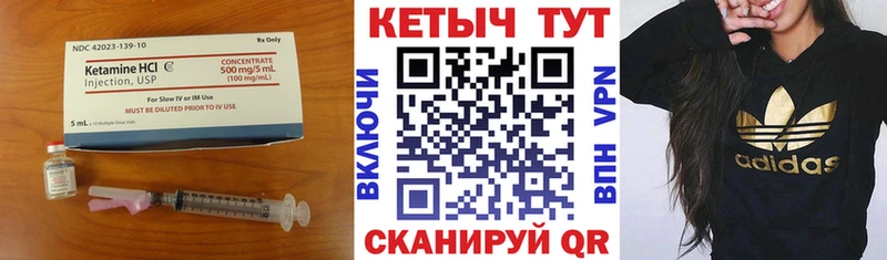 КЕТАМИН VHQ  KRAKEN ТОР  Цимлянск  где найти наркотики 