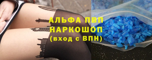 альфа пвп Беломорск
