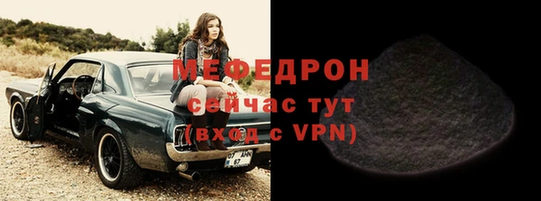 таблы Белоозёрский