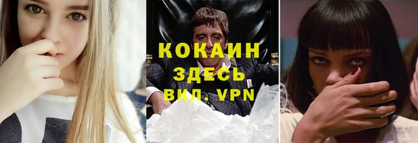 альфа пвп Беломорск
