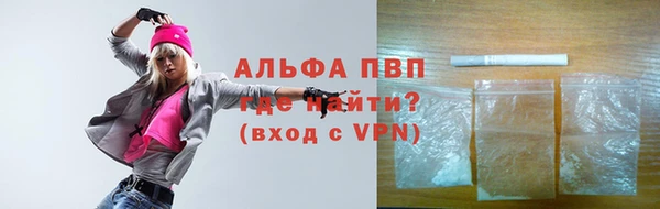 прущая мука Белокуриха