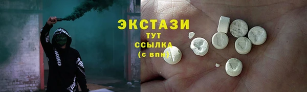 альфа пвп Беломорск