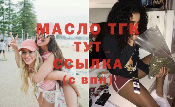 таблы Белоозёрский