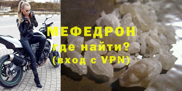 таблы Белоозёрский