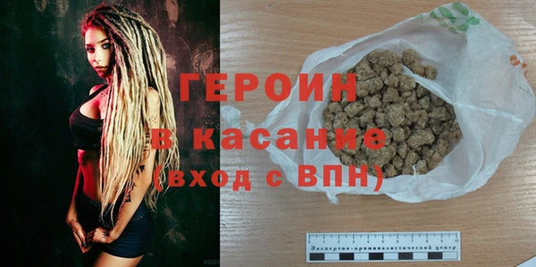 прущая мука Белокуриха