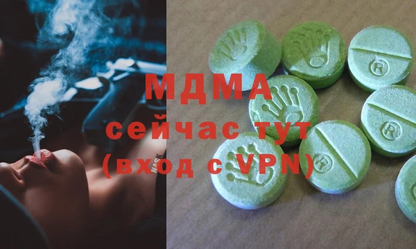 таблы Белоозёрский