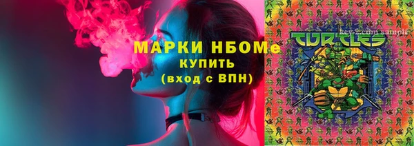 прущая мука Белокуриха