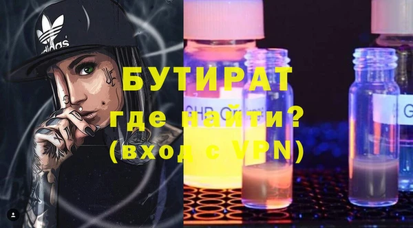 таблы Белоозёрский