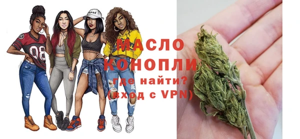 прущая мука Белокуриха