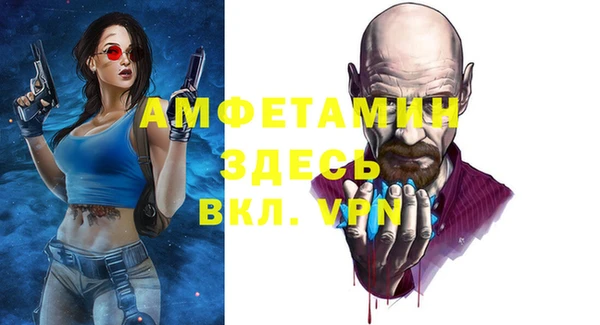 альфа пвп Беломорск