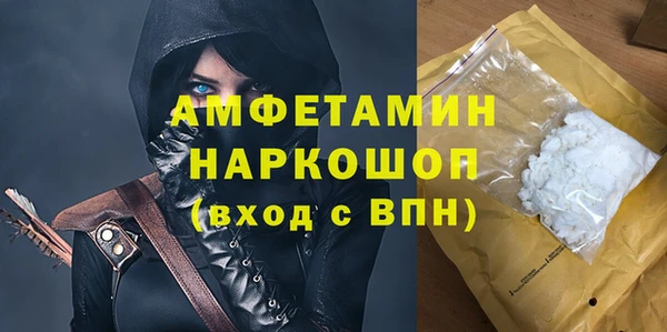 прущая мука Белокуриха