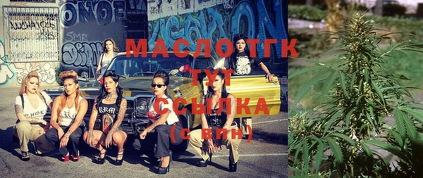 таблы Белоозёрский