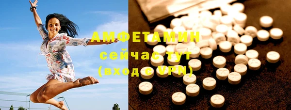 альфа пвп Беломорск