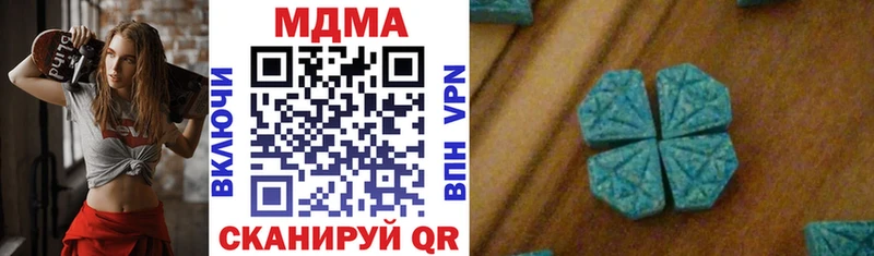 продажа наркотиков  Цимлянск  MDMA VHQ 