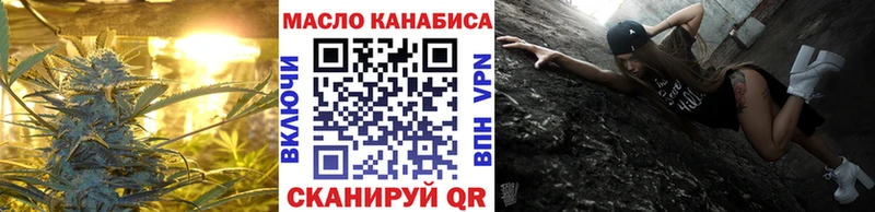 гидра ссылка  Цимлянск  Дистиллят ТГК концентрат 